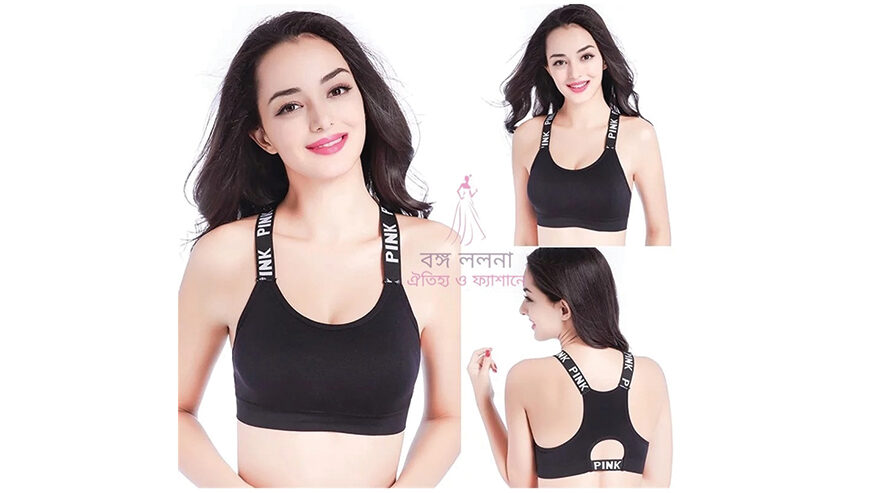 Women Push Up Sports Bra.