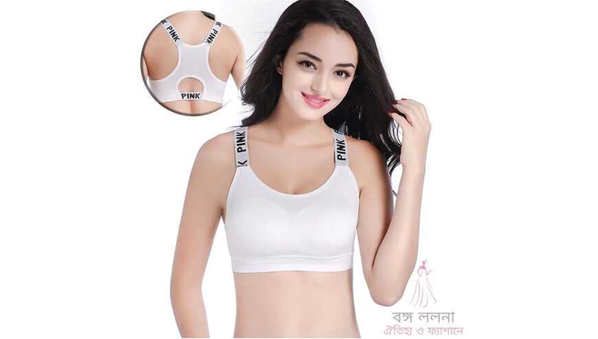 Women Push Up Sports Bra.