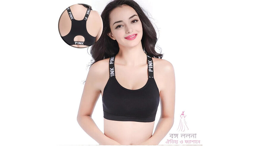 Women Push Up Sports Bra.